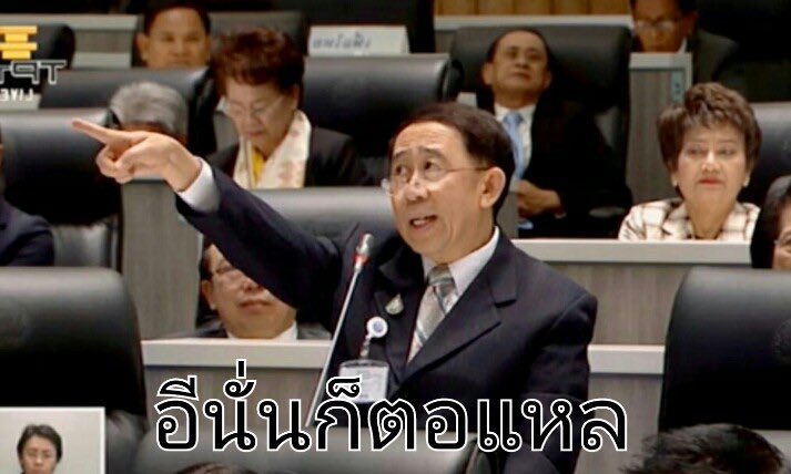 HOLYJJOIPPOI's tweet photo. land of compromise ทรงพระเมตตางดใช้ ม.112 กับประชาชน #ยกเลิก112 https://t.co/VuorIzfGL2