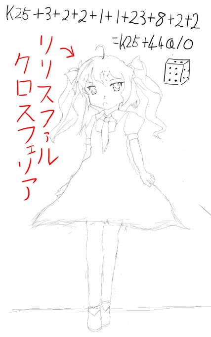 書き方のtwitterイラスト検索結果 古い順
