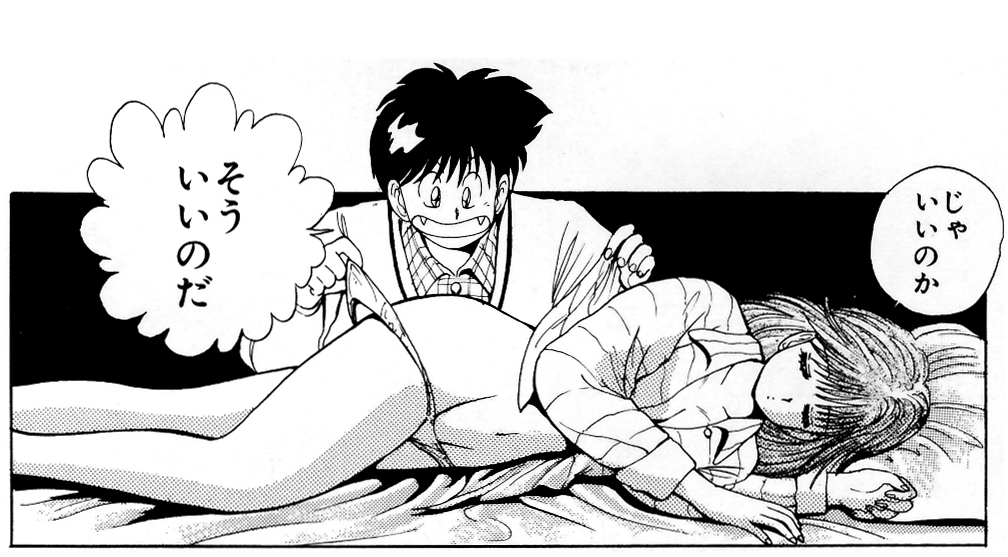 てんで性悪キューピッド Twitter Search Twitter