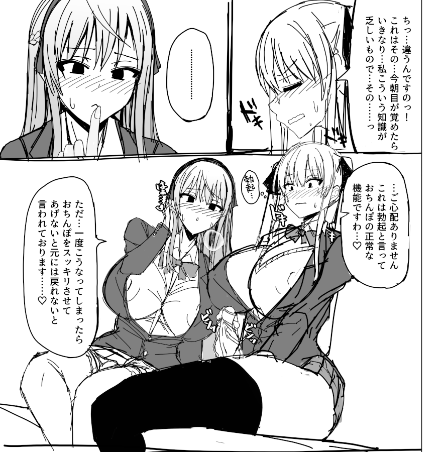 ラフを塗るな 