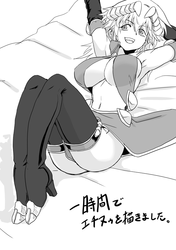 太ももというほど太もも推しの絵が無かったですね 