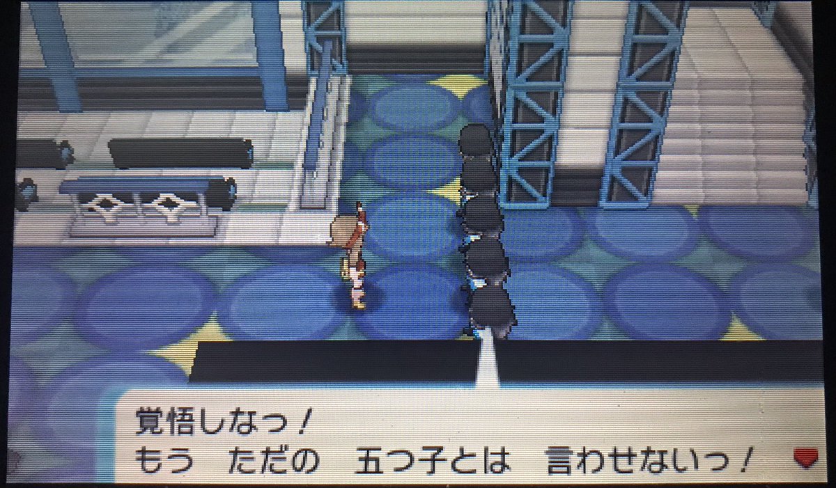 エピソードデルタ