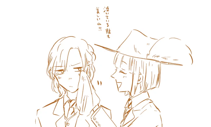 いつも見てるからね 