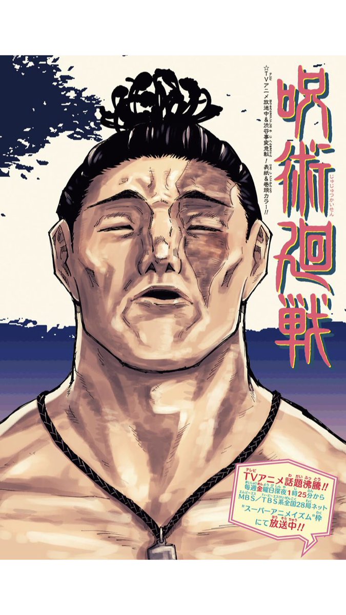 今日東堂か 