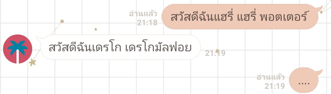 @_A_Answer รอนก็ได้แค่เพื่อนอ่านะ