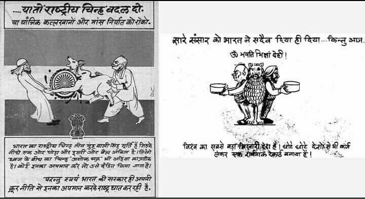 BrG3YO78IPFl2D2's tweet image. बहता जल खुले-आकाश मे उडते पक्षी-घरती पर खुले चरते नंदी गौराष्ट्रमाँता व जानवर-गुरुकुल निर्माण करते हुंनरमंदो युवाओं-हल चलाता अन्नदाता-चलता संत-भाता मंन-माहान राष्ट्र की है पहचान
इनमें से कुछ भी रुक बंध बांध दिया जाऐ तो #सड जाता 
#जय_प्राकृती_भुमीगंगनवायुआगनीर_जीवजानवरमानव रक्षा