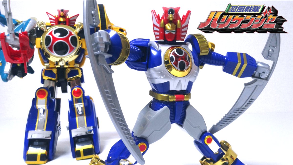 今日の動画！【忍風戦隊ハリケンジャー】旋風神ハリーアップ！ 旋風神