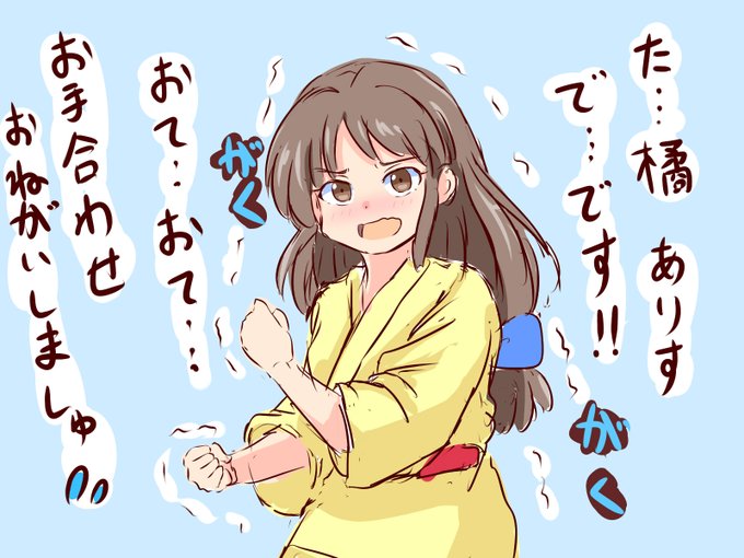 空手大会のtwitterイラスト検索結果