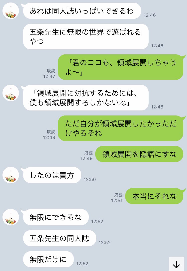 ssss___eeeeeeyo's tweet photo. 呪術廻戦7話をみた感想 https://t.co/2SnW9ur2DG