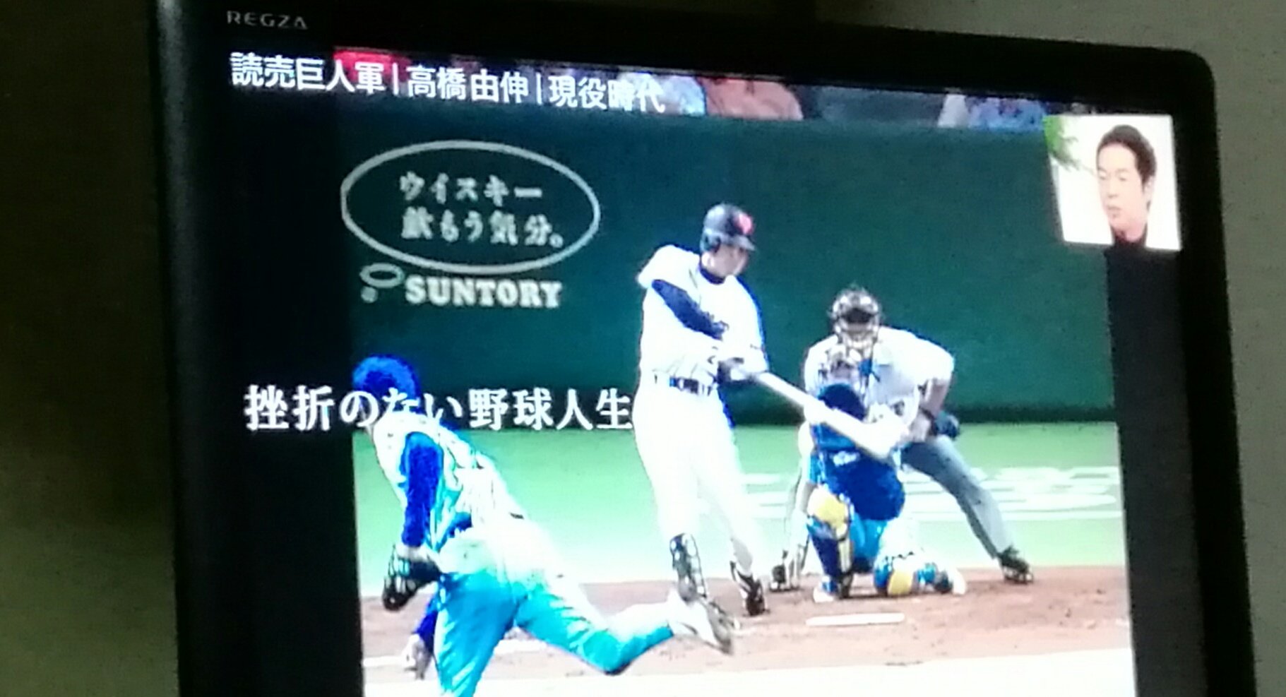 りょー アナザースカイ 高橋由伸 やっぱ由伸カッコいいわ 怪我さえなければ余裕で00本安打行けたな T Co Yginnmuntj Twitter