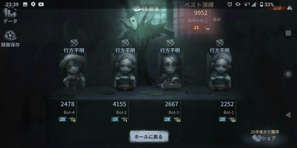 れこ あゆかれこ 第五人格 Cpu相手なら勝てるようになってきた でも 昨日くらいから通信状況激ワル 挙動がおかしくて ムーンウォークしたりする 長男もスプラトゥーンの通信悪い言ってた また 明日にしよう れこ あゆかれこ 第五人格 Cpu相手なら勝てるようになってきた でも 昨日くらいから通信状況激ワル 挙動がおかしくて ムーンウォークしたりする 長男もスプラトゥーンの通信悪い言ってた また 明日にしよう
