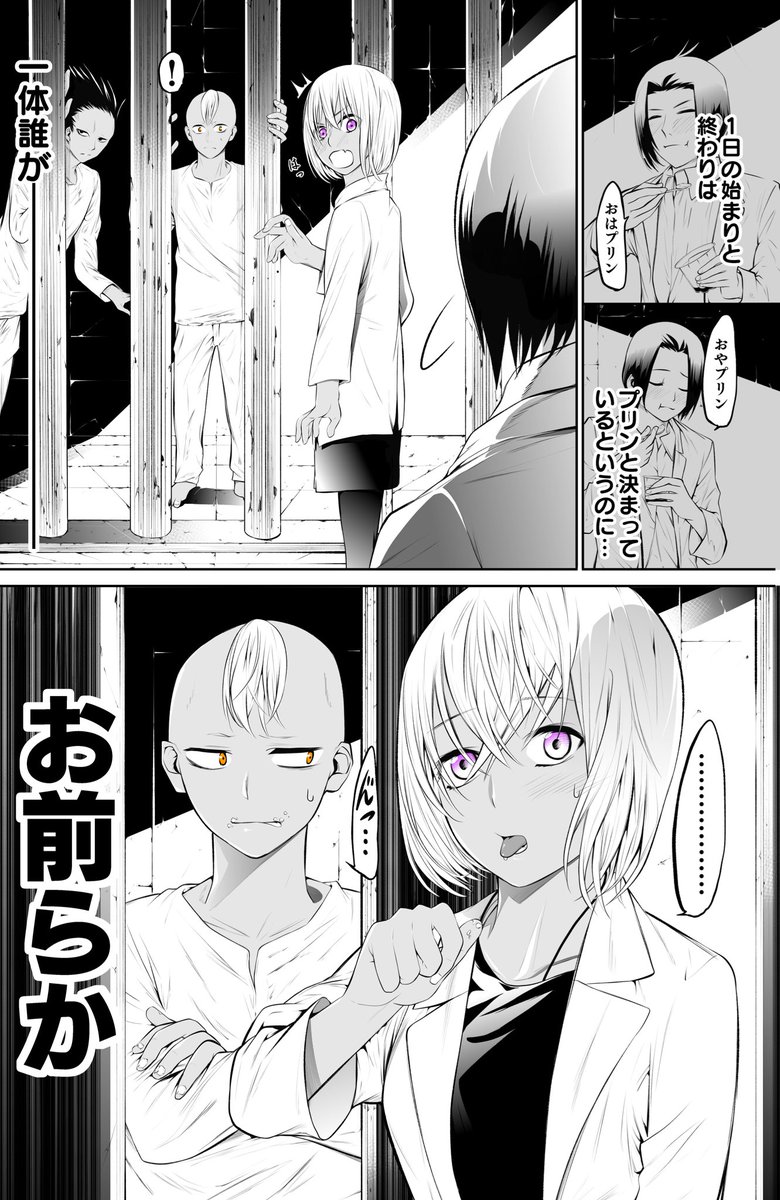 高画質版(何故か粗かったので) https://t.co/H8mM3W7Qiw 