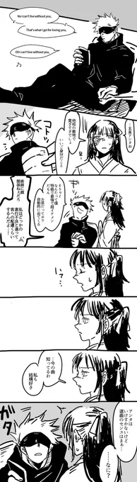失恋ソングと五歌 