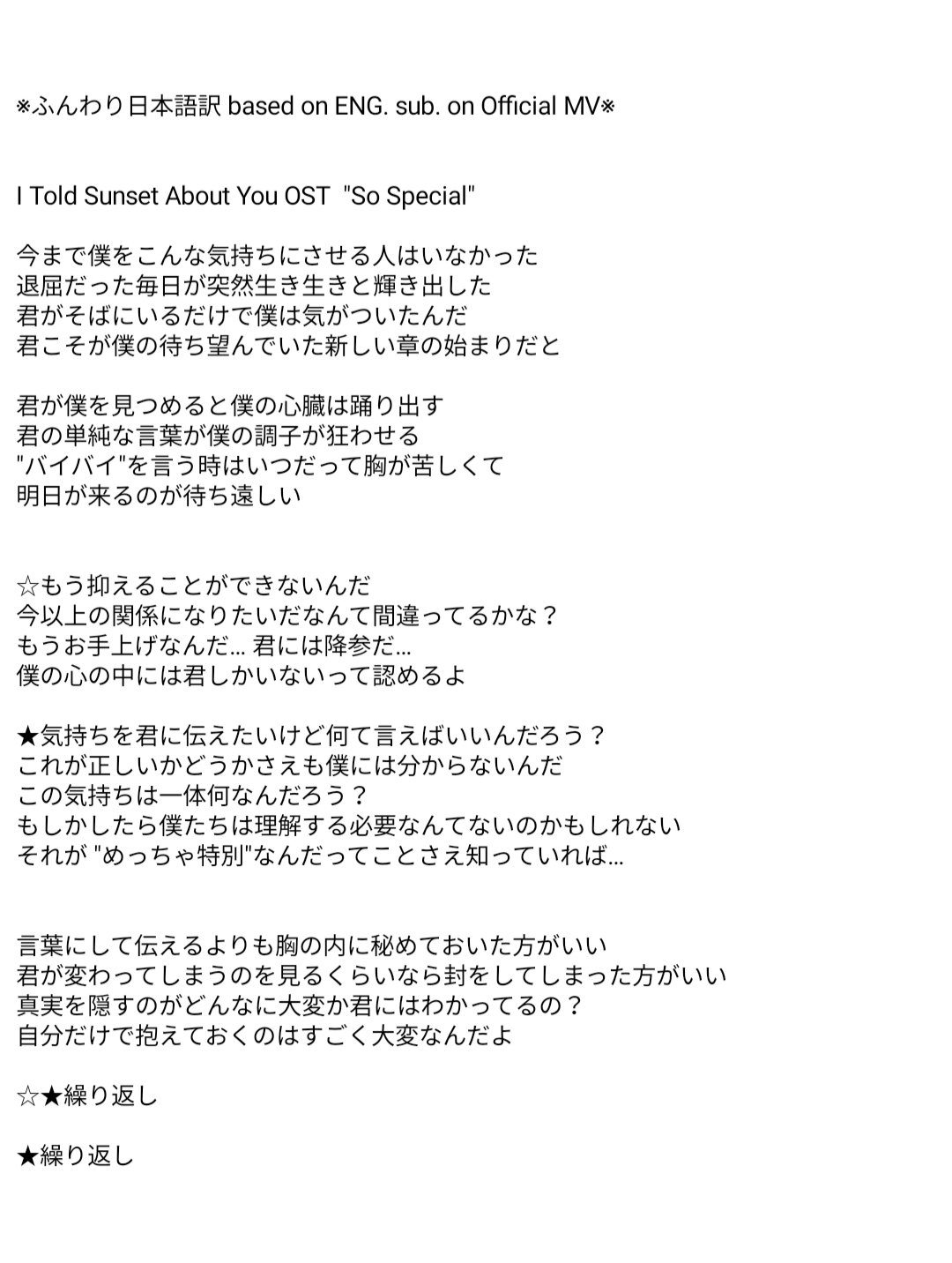 のんnon 自分用 Zeeくんがigsにアップした曲の和訳 和訳 Eleven Khalid Youtube T Co Ybbvn50d5z Zeepruk 和訳歌詞 Zeeigs和訳 T Co Zcdlbwy4us Twitter