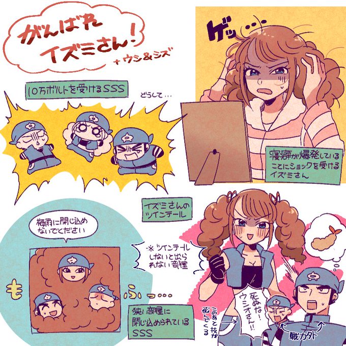 もじゃ大使 S Recent Tweets 1 Whotwi Graphical Twitter Analysis