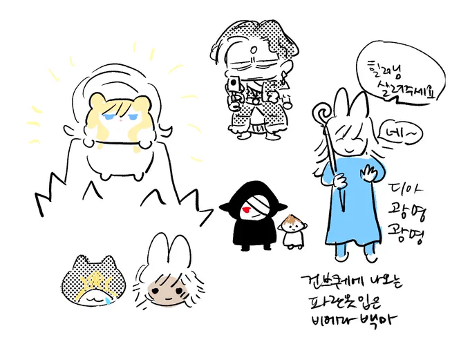 디코에서 리퀘 받은... 건브퀘 안해봄 