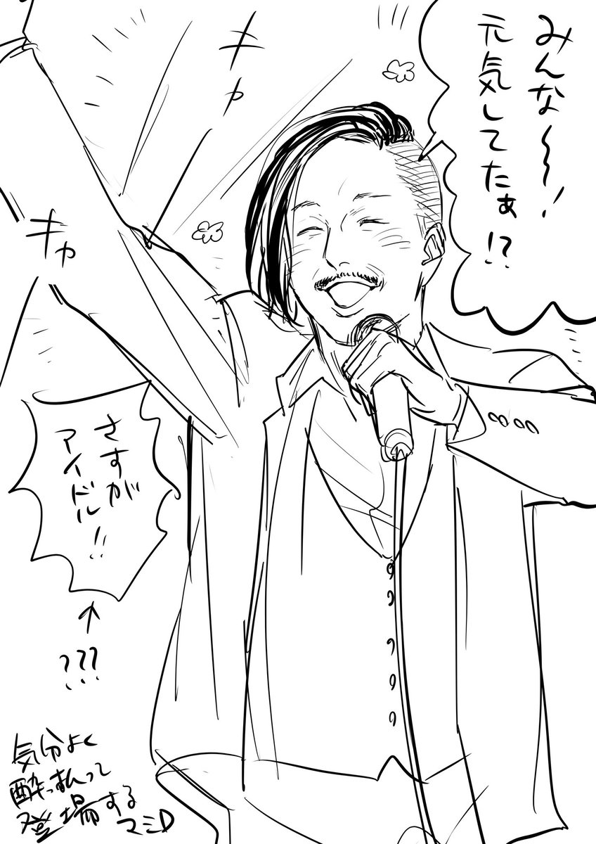 絶対また観に行く 