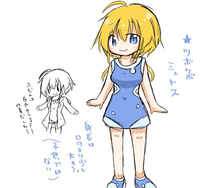 ツボツボのtwitterイラスト検索結果 古い順