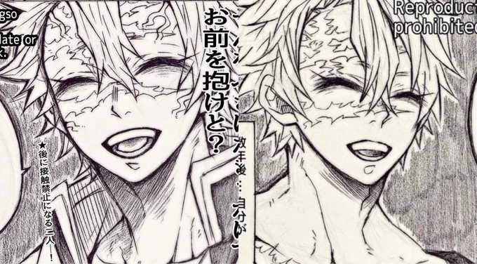 たんじろうににすぶずぶにベタ惚れてるけど大事にしたいから己を律してる系さねみん 