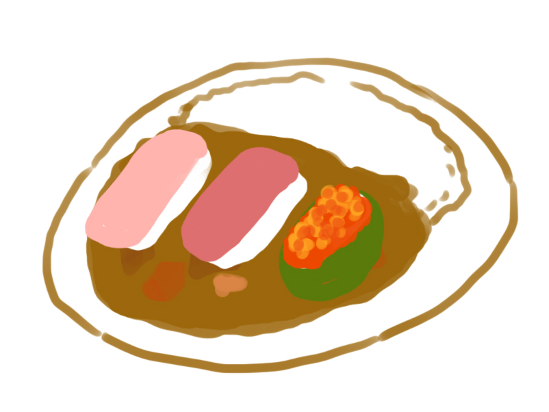 2017年に描いた、温度差の激しい絵。カレーに寿司は多分良くない。 