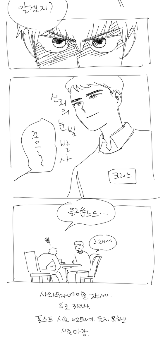 슈퍼스타☆미유키 (미사와임 