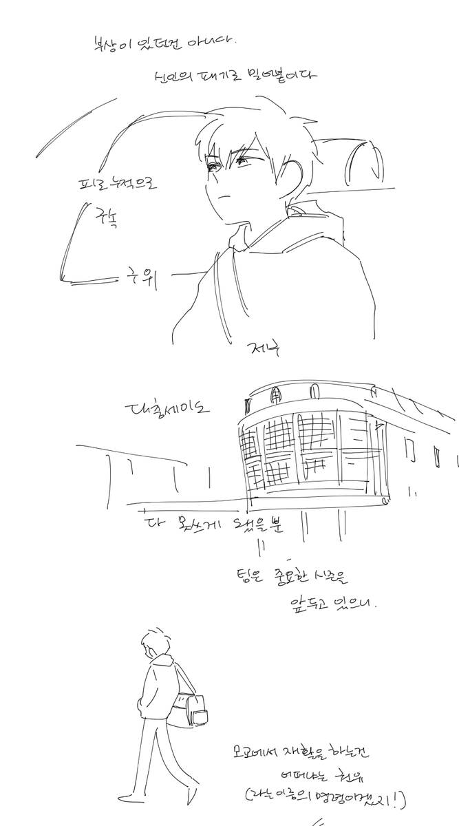 슈퍼스타☆미유키 (미사와임 