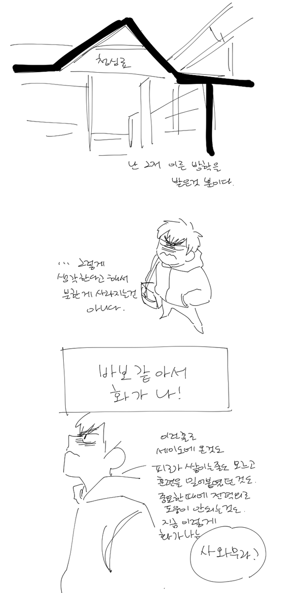 슈퍼스타☆미유키 (미사와임 