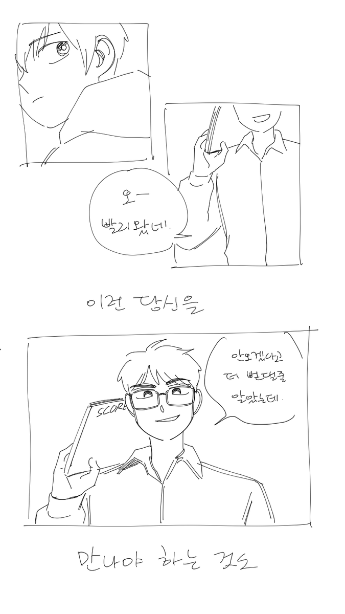 슈퍼스타☆미유키 
☆미사와☆
4짤 뮤나이는 한국나이로는 23살 