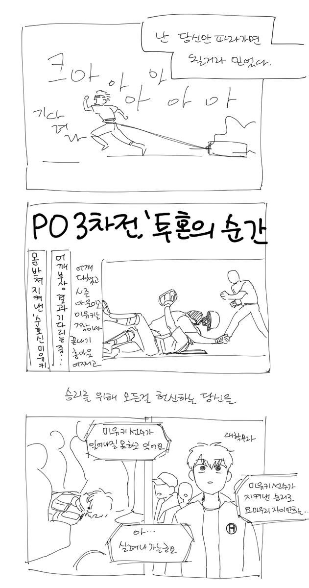 슈퍼스타☆미유키 
☆미사와☆
4짤 뮤나이는 한국나이로는 23살 