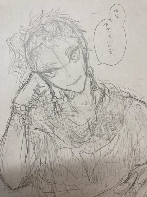 当主様……………… 