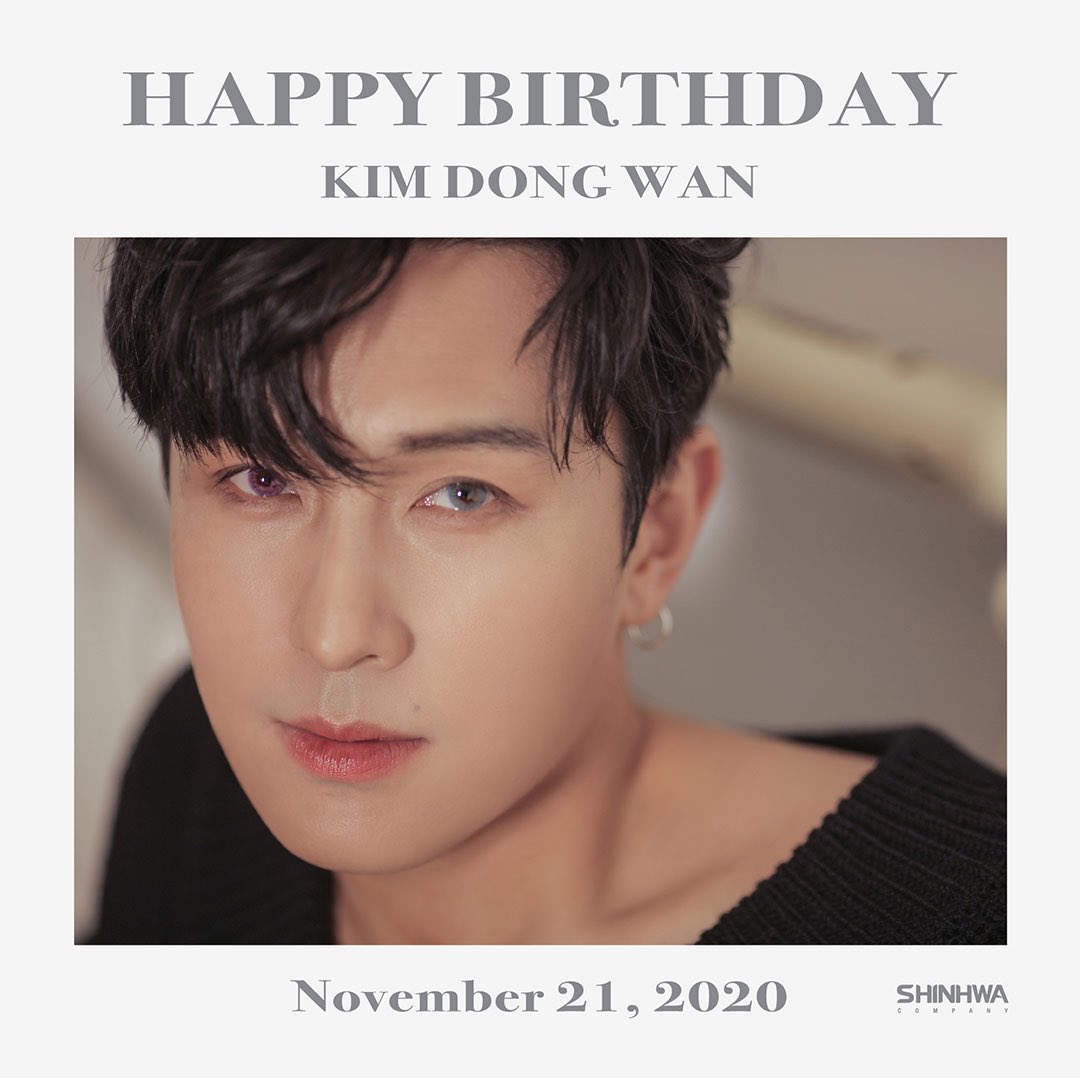 2020.11.21
HAPPY BIRTHDAY TO DONG WAN❤

#신화 #김동완 #생일축하합니다
#SHINHWA #KIMDONGWAN
#HAPPY_BIRTHDAY