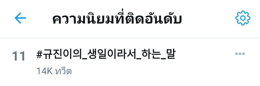 Satellite_JinTo tweet media