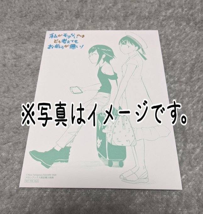 小宮山のtwitterイラスト検索結果