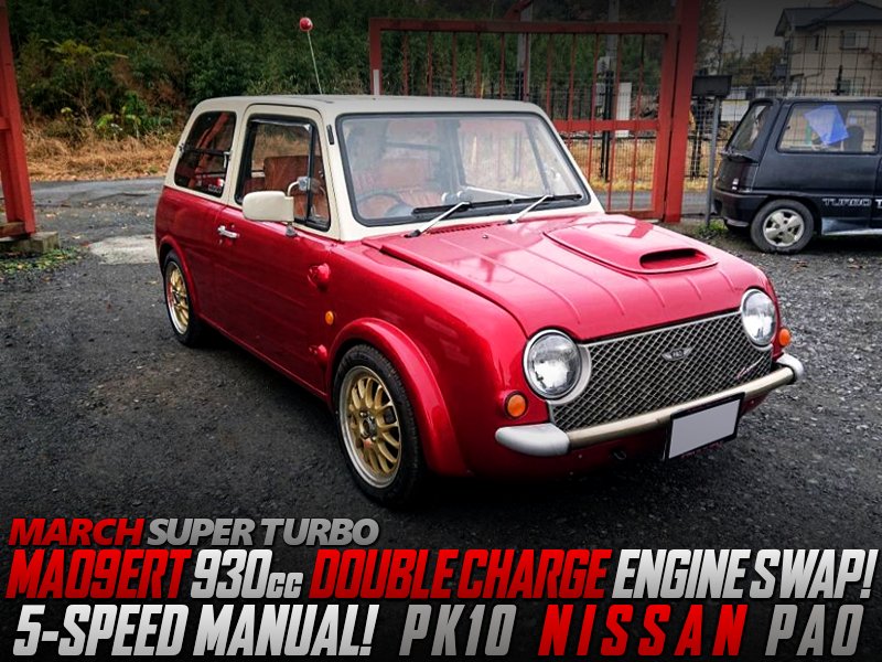 Uzivatel 中古車ウォッチ速報 Na Twitteru マーチスーパーターボ 流用ma09ertダブルチャージ移植 5速mt換装 公認取得 Pk10日産パオの国内中古車を掲載 T Co 2rxfyfela1