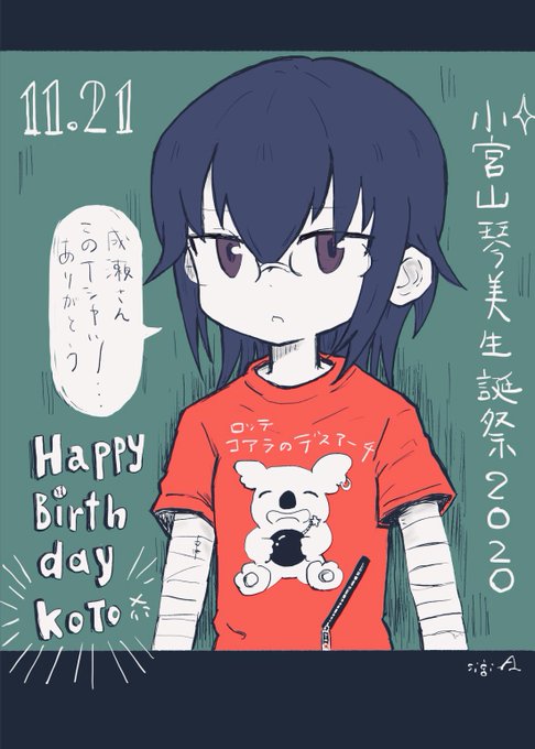 Jon S Recent Tweets 13 Whotwi Graphical Twitter Analysis