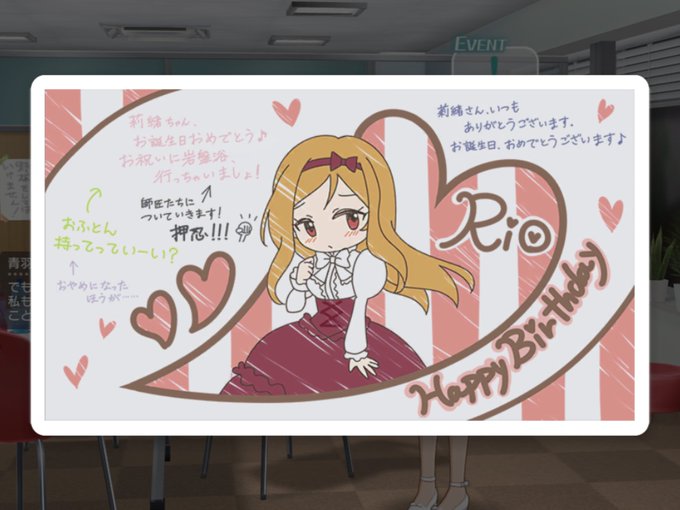 きゃわ 