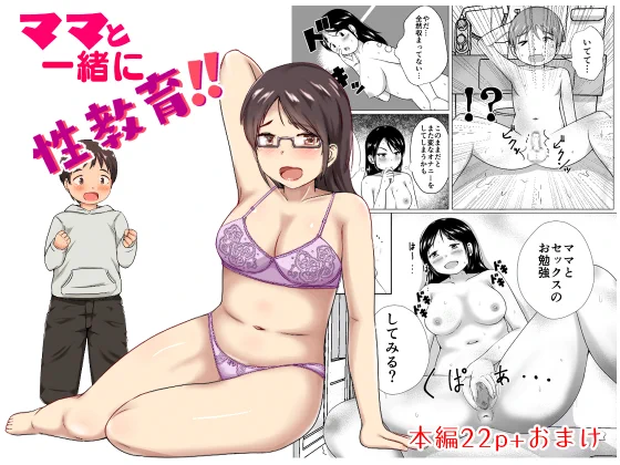 ままショタ漫画発売中です。
https://t.co/ITUrh5UaAe
https://t.co/dnV99OOTjB 