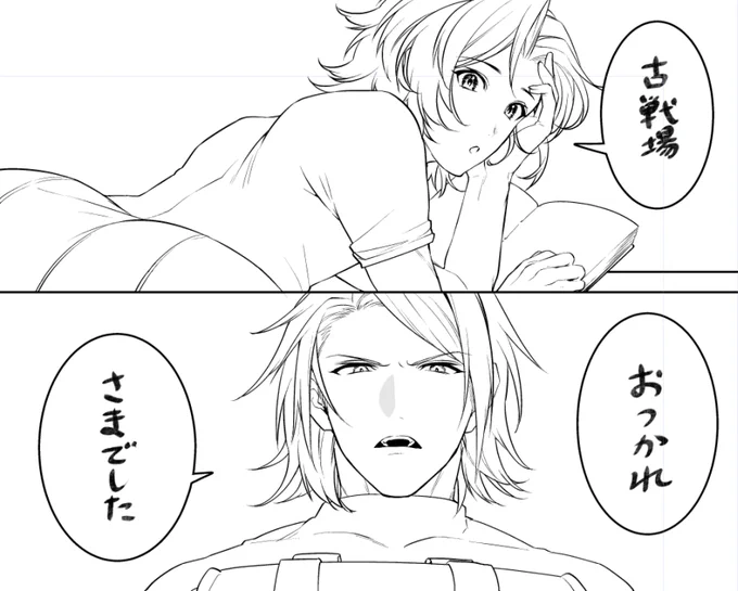 原稿と古戦場は両立できる…? 