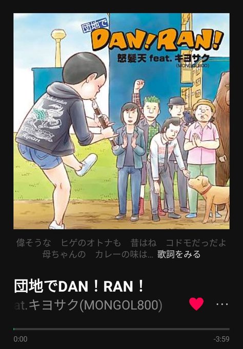 団地ともおのtwitterイラスト検索結果 団地ともおのtwitterイラスト検索結果