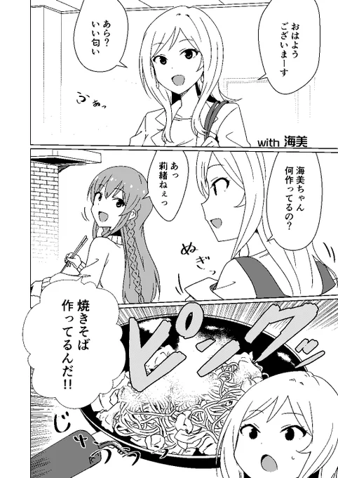オファーのやつ1 