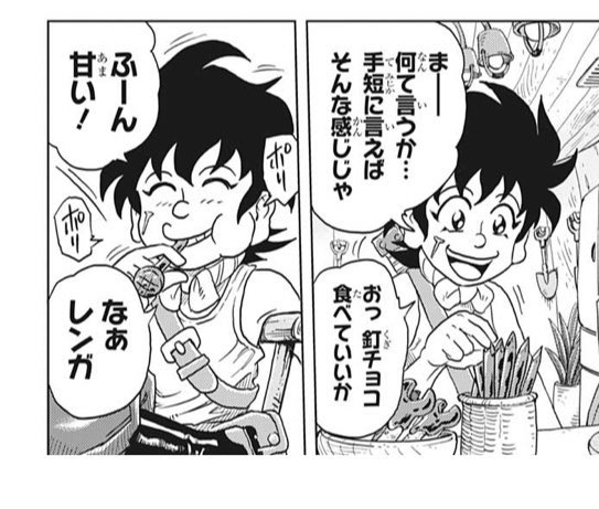 Dx日輪刀とグルメスパイザーの繋がりや関係は 釘を食えトリコの理由についても 笑劇９