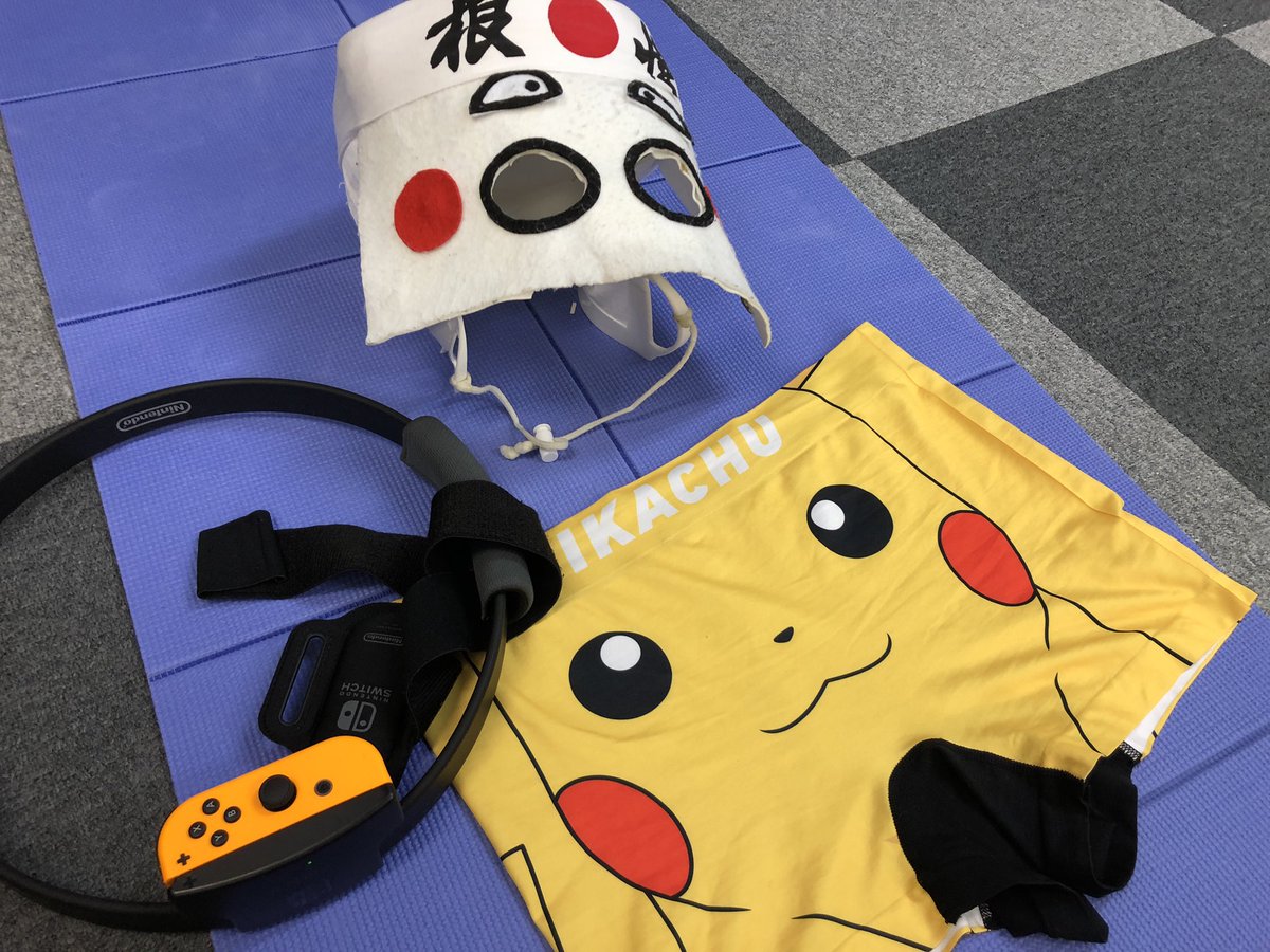 いい大人達 ゲーム実況者 リングフィット進捗生放送 お疲れ様でした まさかの3本hpゲージには恐れ入った 激闘でしたね ピカチュウも応援サンキューな ピカチュウ チャアー タイチョー いい大人達 リングフィットアドベンチャー