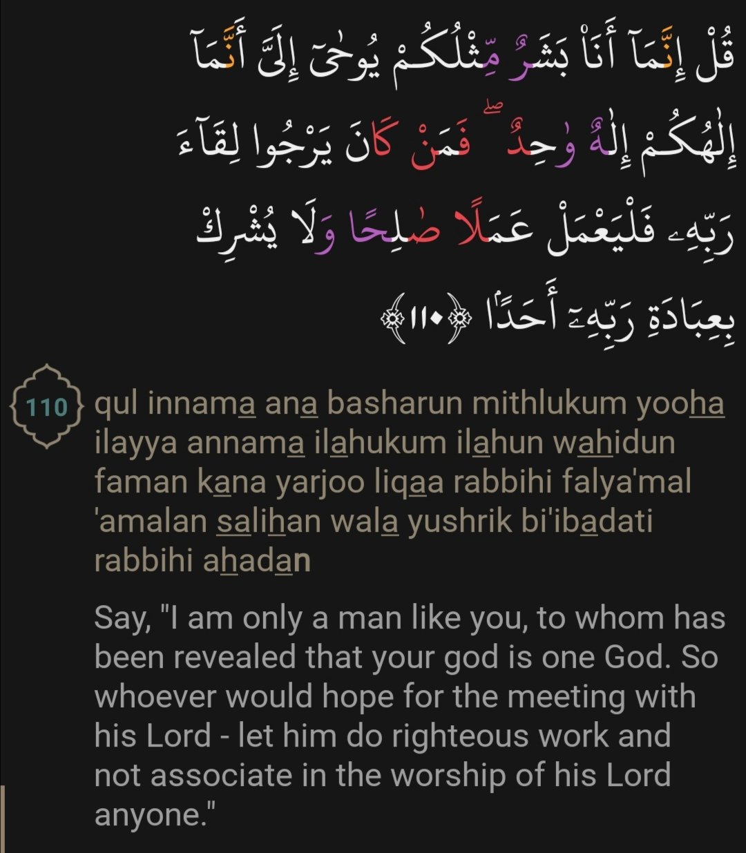 tkh.n on X: #surah_khaf #Quran t.coAfi5HUjlYG  X