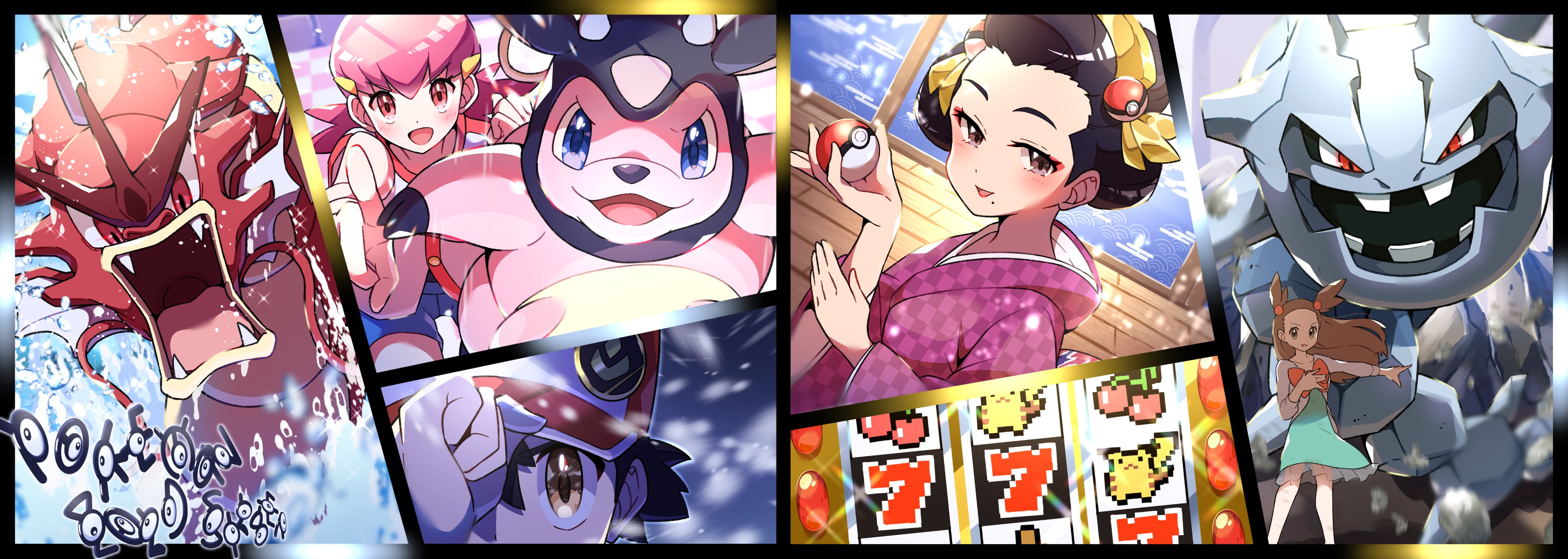 ぽんゆい ポケモン金銀の思い出 横長です タップして見てね 金銀21周年 ポケモン金銀21周年 T Co W9gcqecbg4 Twitter