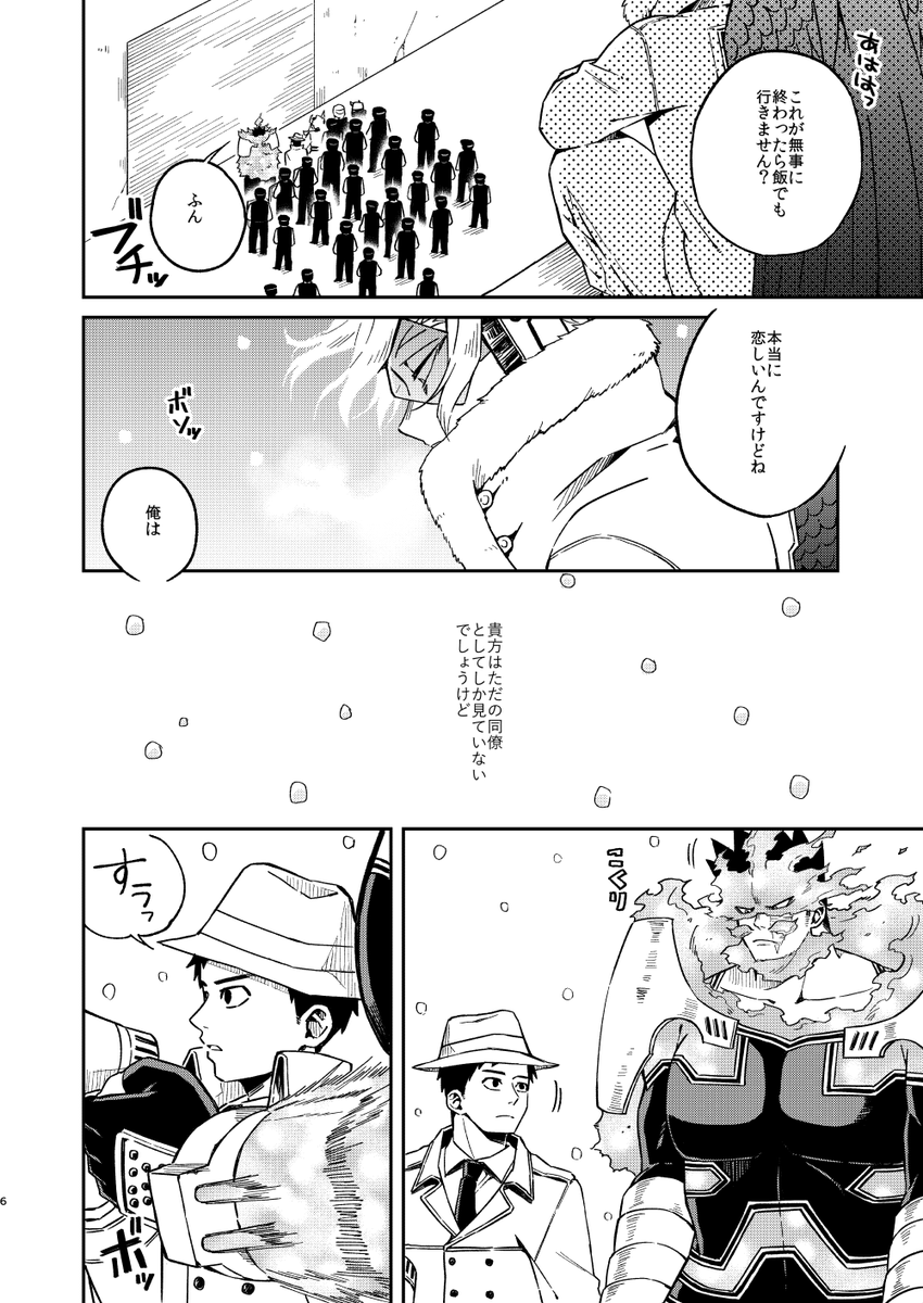 11/29 出番22にて頒布予定の新刊です。
「BEAUTIFUL DREAMER」
B5/56P/700円
スペース:すしやのたまご/西2ホール O50a
イベント頒布分にはポストカードが付きます。

通販はイベント翌日の30日から販売開始予定です。
とらのあな(https://t.co/p4VKOTKwcn)
(1/4) 