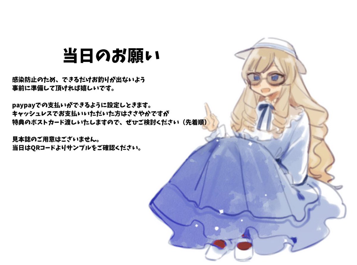 _hiroooya's tweet photo. 遅くなりましたがお品書きです！
11/22 秘密のメンテナンス
こ18b シロイクマ
コロナ対策をしっかりしてイベントに臨みますので当日はよろしくお願いします💪 https://t.co/Hqvevjqs0U