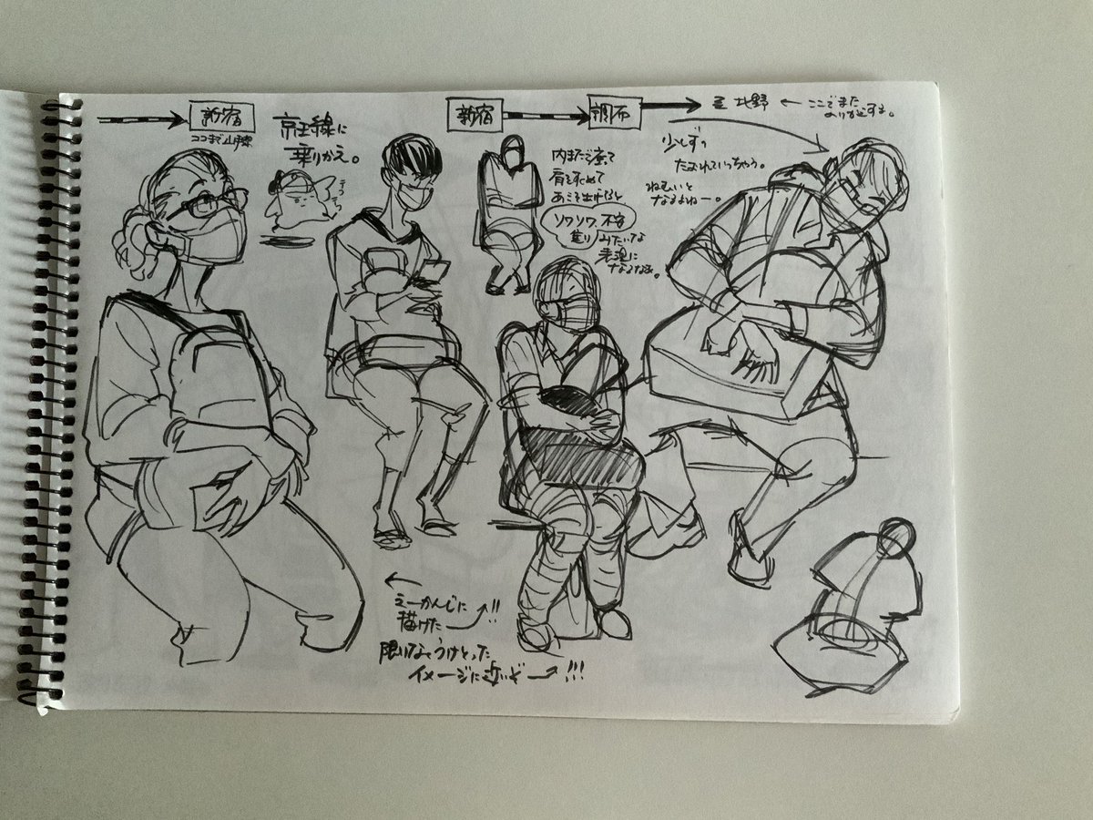 カフェスケッチで描いた人とかアイディアが映画になるんです、ということをよくお話しされているのですが

•cafeスケッチが自分の絵にどう昇華されていく?
•アイディアは頭の中だけで考える必要はない
•外への関心は自分の表現の幅が広がる

という話と絡めて講義いただく予定です!

#6つ勉 