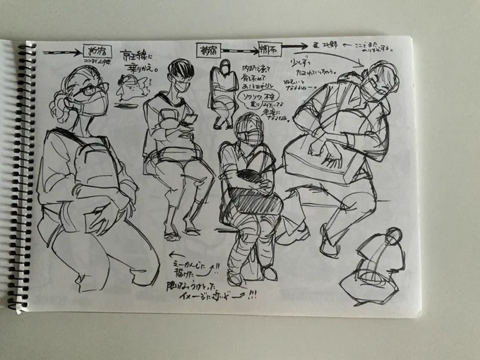 カフェスケッチで描いた人とかアイディアが映画になるんです、ということをよくお話しされているのですが

•cafeスケッチが自分の絵にどう昇華されていく?
•アイディアは頭の中だけで考える必要はない
•外への関心は自分の表現の幅が広がる

という話と絡めて講義いただく予定です!

#6つ勉 