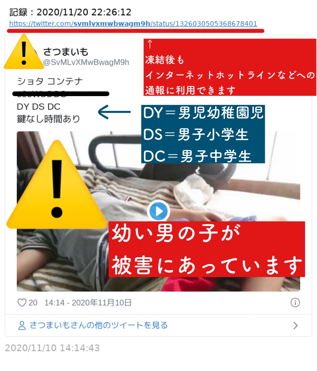 銭湯ショタ盗撮 