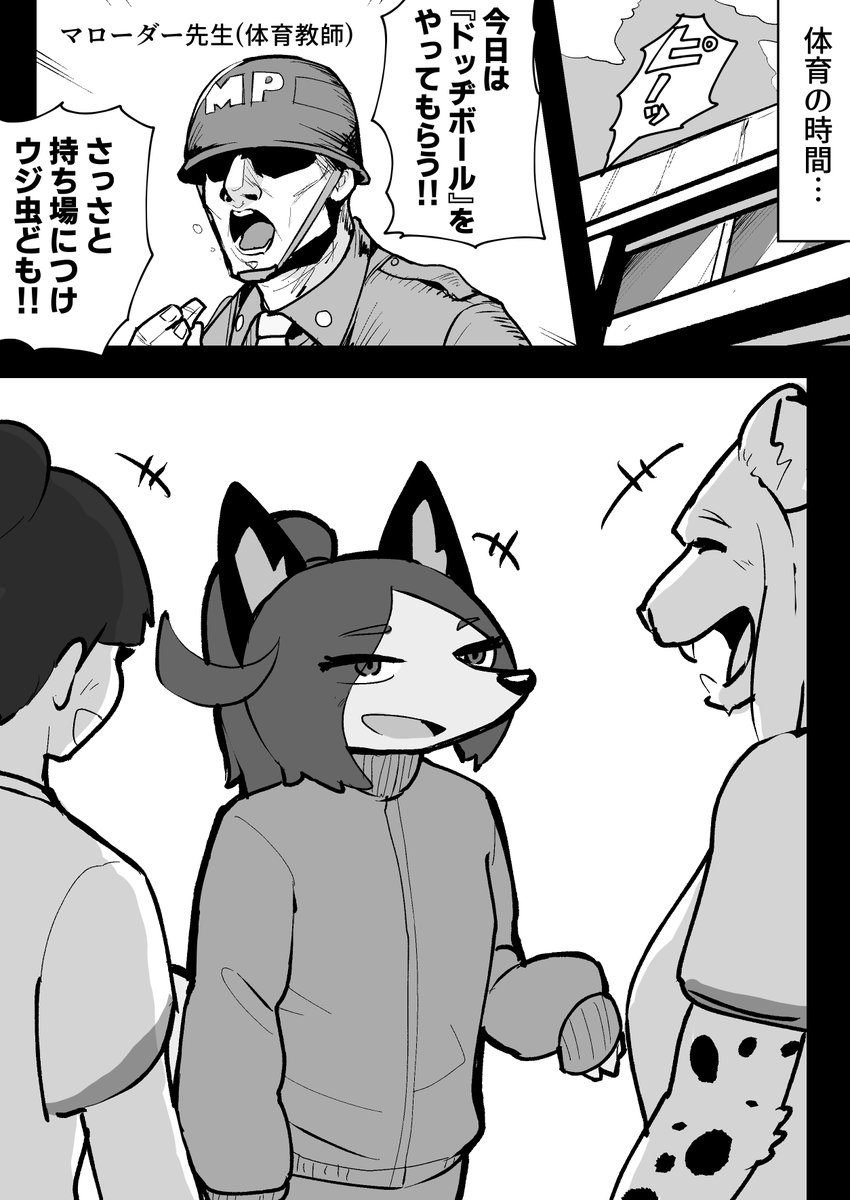 頭悪い漫画 